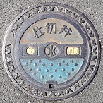 ���v���s�d�ؕ�