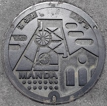 荒尾市マンホール