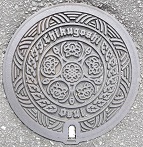 筑後市マンホール