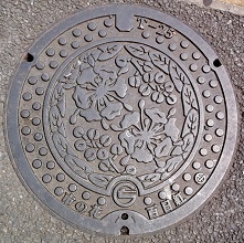 調布市マンホール