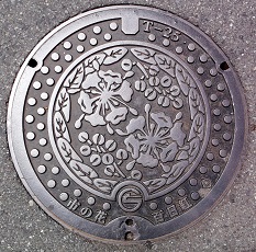 調布市マンホール