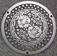 調布市マンホール