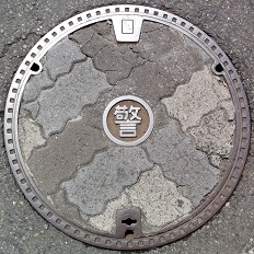 ���z�s�}���z�[��