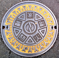 �{���s�h�ΐ���