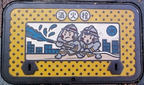 �����s���ΐ�