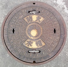 �������h�ΐ���