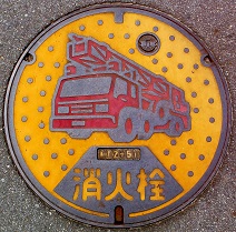 ���O�͓암������ƒc���ΐ�