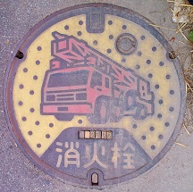 ���O�͓암������ƒc���ΐ�