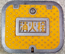 ���O�͓암������ƒc���ΐ�