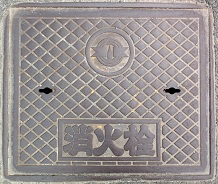 ���O�͓암������ƒc���ΐ�