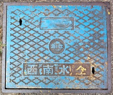 ���O�͓암������ƒc�}���z�[��