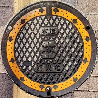 �����s���ΐ�