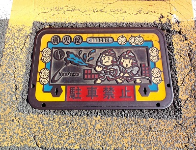 ���s���ΐ�