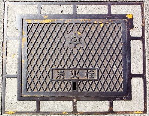 ����s���ΐ�