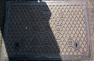 �����s���ΐ�