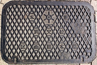 �����s���ΐ�