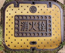 �����s���ΐ�