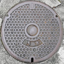 ���Ԏs�}���z�[��