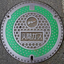 ���ԃK�X�}���z�[��