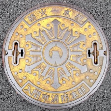 ���Ԏs�h�ΐ���