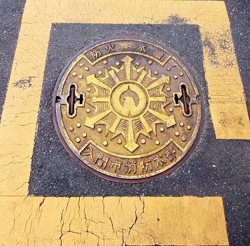 ���Ԏs�h�ΐ���