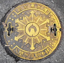 ���Ԏs�h�ΐ���