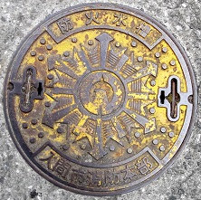 ���Ԏs�h�ΐ���