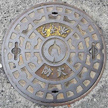 ���Ԏs�h�ΐ���