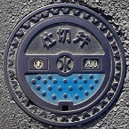 �o���s�d�ؕ�