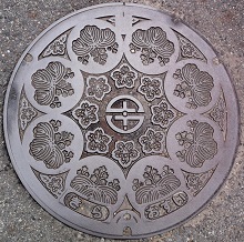 吉良町マンホール