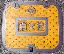 ���O�͓암������ƒc���ΐ�