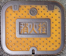 ���O�͓암������ƒc���ΐ�