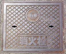 ���O�͓암������ƒc���ΐ�