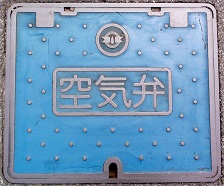 ���O�͓암������ƒc��C��