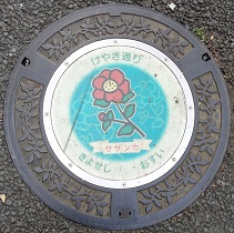 �����s�}���z�[��