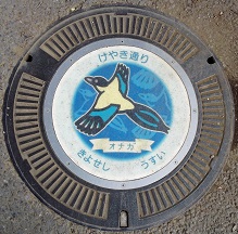 �����s�}���z�[��