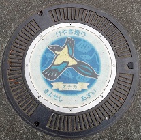 �����s�}���z�[��