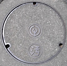 �����s�}���z�[��