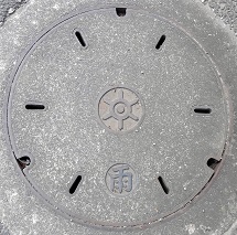 �����s�}���z�[��