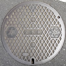 �����s�󐅕�