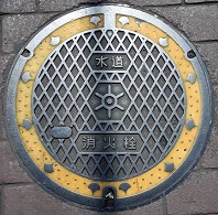 �����s���ΐ�