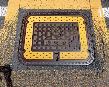 �����s���ΐ�