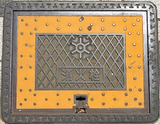 �����s���ΐ�