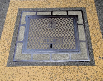 �����s���ΐ�