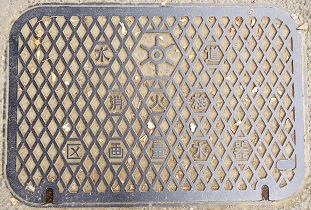 �����s���ΐ����ʐ���