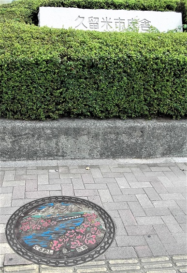 �v���Ďs�}���z�[��