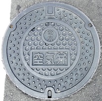 ��������L�搅����ƒc��C��