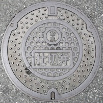 ��������L�搅����ƒc�d�ؕ�