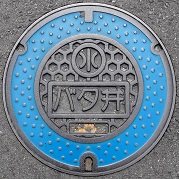 �v���Ďs�o�^��