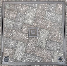 �v���Ďs�}���z�[��